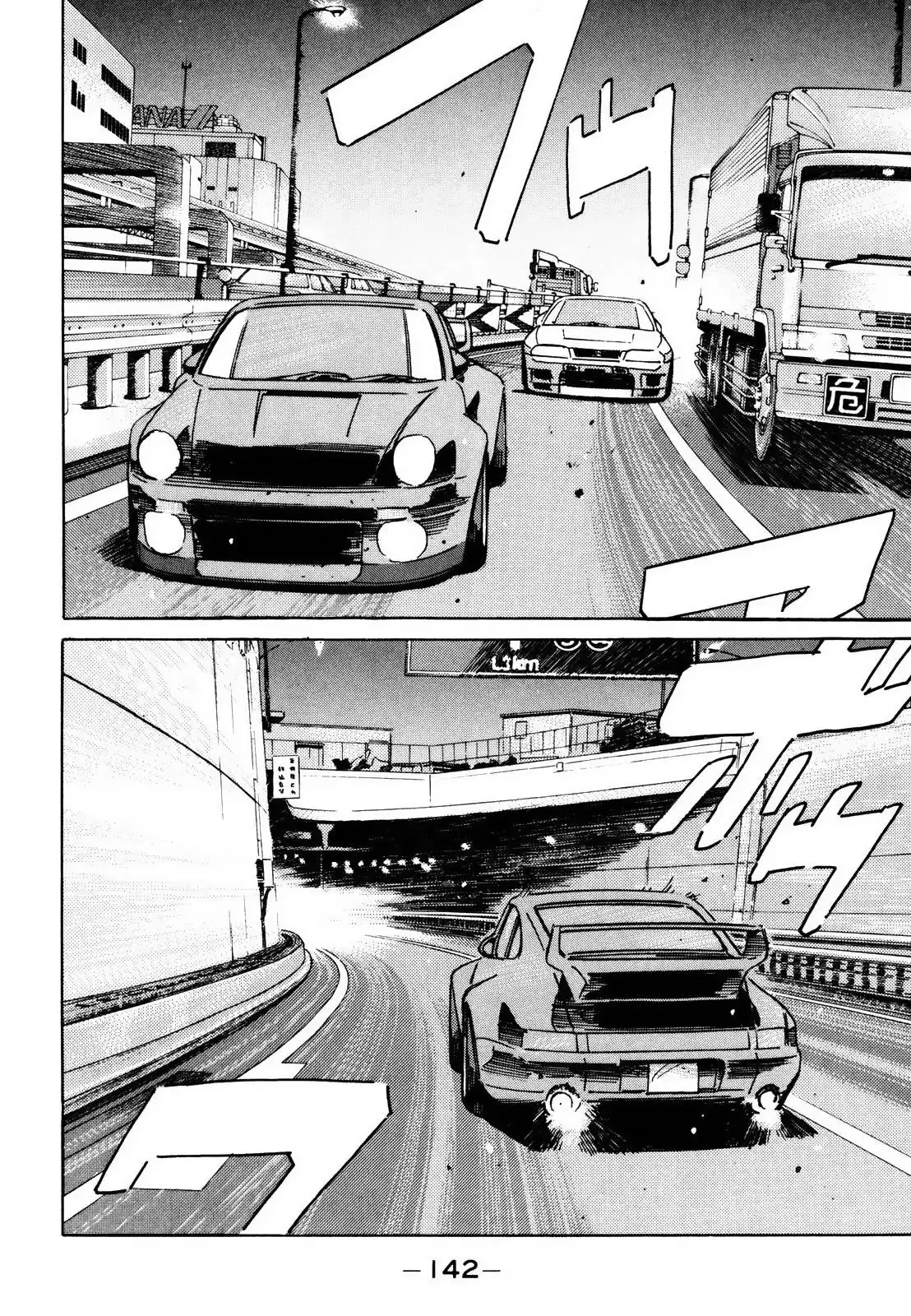 Wangan Midnight Chapter 168 14